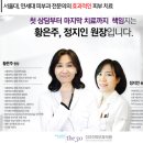 (주)더삼점영 이미지