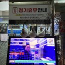 아쿠아춘천닭갈비해도점