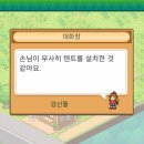 캠프스토리