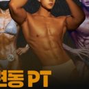 베니스짐 이미지