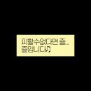 낙안읍성온마을관리협동조합 | March
