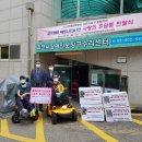 사단법인과천시지체장애인협회 이미지