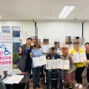 장애인인식개선 교육강사 양성과정 이미지
