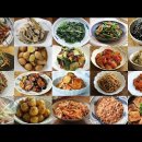 반찬 걱정 더 이상 하지 마세요, 인기 반찬 21가지 #BANCHAN ㅣ21 Korean side dishes - 우리의식탁 W TAB 이미지