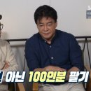 감탄푸드 이미지