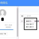 [아이폰꿀팁] '아이튠즈'로 MP3 안넣어도 돼! (아이튠즈 없이 MP3 파일 아이폰에 넣기) 이미지