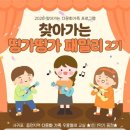 띵가띵가 케이에스피뉴스