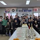 달달 - 사천시 | 달달
