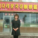 연변장국집