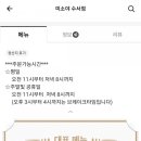 미소야수서점