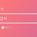 만타스시31 화명점 이미지