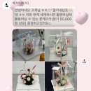 대구 웨딩촬영 부케 추천 | 혜,하이 솔직 후기