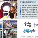 코인워시24빨래방 네이버블로그