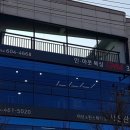 인아웃복싱 이미지