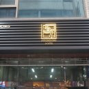 57명동호스텔 이미지