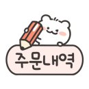 돼지대첩 안성 아양점 이미지