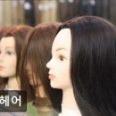 세움헤어 - 홍성군 | 세움헤어