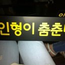 문희준헤어 이미지