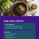 팔공막창 침산점