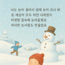 하얀나라어린이집 이미지