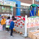 삼보초등학교(병설유치원) 이미지