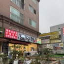 쌈패 사동점 이미지
