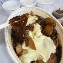 삼안로221번길 | 김해 삼방동 안동찜닭 배달맛집 추천 치즈찜닭 중짜 솔직후기