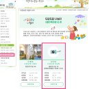공릉2동어린이집 | 도담도담나눔터 공릉2동점 / 공릉동 유아 실내 놀이터 방문후기