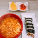 성북-돈암-2456 | [성신여대/돈암] 백반 / 반반김밥 / 혼밥 / 분식집