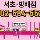방배로 46 티스토리