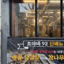 전거리2길(용상동) 이미지