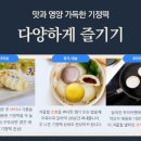 담따 이미지