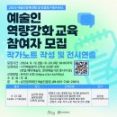 순천부 읍성 남문터광장-다목적 강의실 이미지