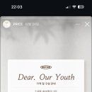 디어, 유스 이미지