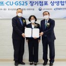 파리바게뜨장기 - 김포시 김포한강4로 131 | 파리바게뜨장기