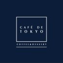 카페드도쿄 아산점 이미지
