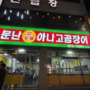 인동16길-4 이미지