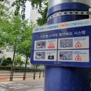 신도림중학교 이미지