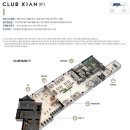 도룡스마트공인중개사사무소 네이버블로그