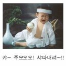 일촌횟집 이미지