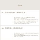 럭스 밸런스 뷰티