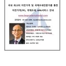 법무법인마스트 이미지