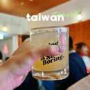엠지(MZ)편의점 | 대만 타이베이 mz 클럽 핫플 페이크 소버 fake sober