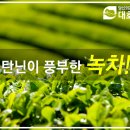 대호건강원 - 당진시 44만세로 54 | 대호건강원