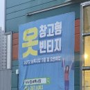 서사장벼룩시장 이미지