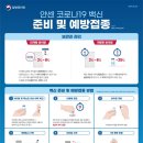 한길요양병원 이미지