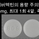 (주)우성제약 이미지