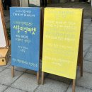 [후기] 서울미식마켓 with 마르쉐 먹거리(홀썸/꽃밥에피다/리틀갱스터/포포브레드/바이두부)