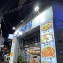 신당역공영주차장 화장실 이미지