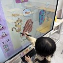 증포아이사랑어린이집 이미지